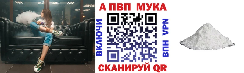 Alfa_PVP кристаллы  hydra онион  Оханск 