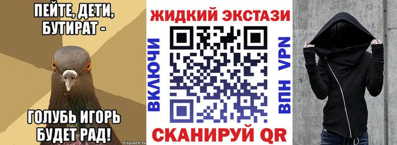Бутират оксана Оханск