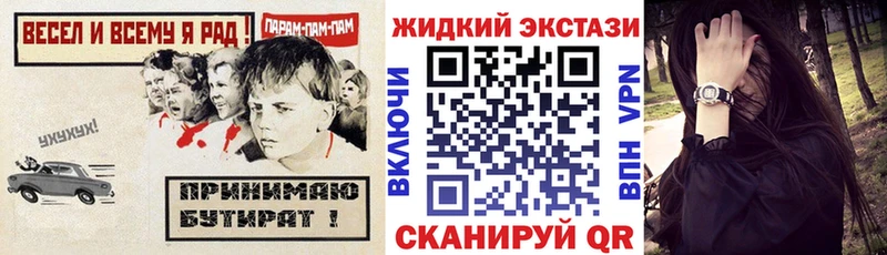 дарк нет как зайти Оханск Бутират буратино