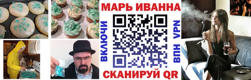 Canna-Cookies марихуана  купить наркотик  Оханск 