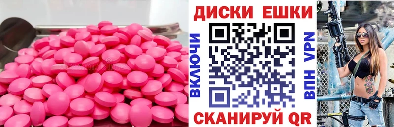 ссылка на мегу зеркало  Оханск  Экстази Cube 