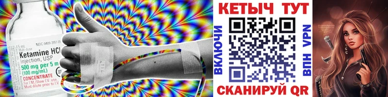КЕТАМИН VHQ  KRAKEN как войти  Оханск 