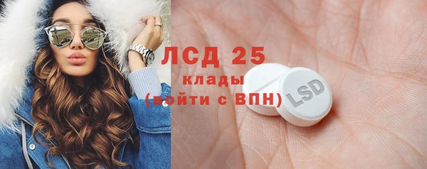 ALPHA-PVP Алексеевка