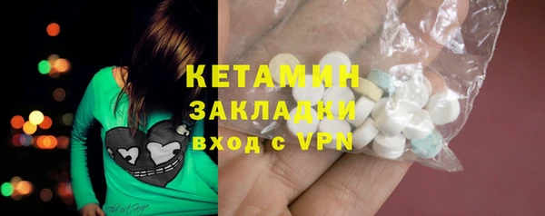 ALPHA-PVP Алексеевка