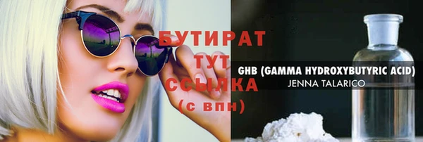 ALPHA-PVP Алзамай
