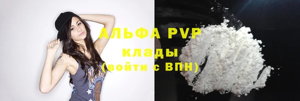 ALPHA-PVP Алексеевка