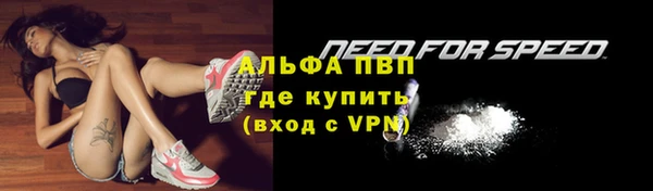 ALPHA-PVP Алексеевка