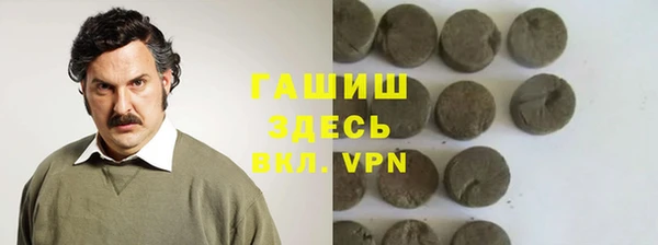 ALPHA-PVP Алзамай
