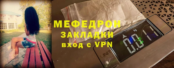 ALPHA-PVP Алексеевка