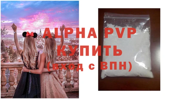 соль ск Алексин