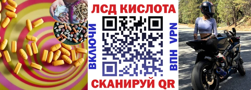 LSD-25 экстази ecstasy  Оханск 
