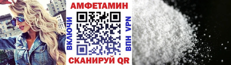 Первитин винт Оханск
