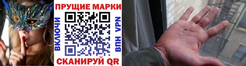 гидра ONION Оханск Марки N-bome 1500мкг